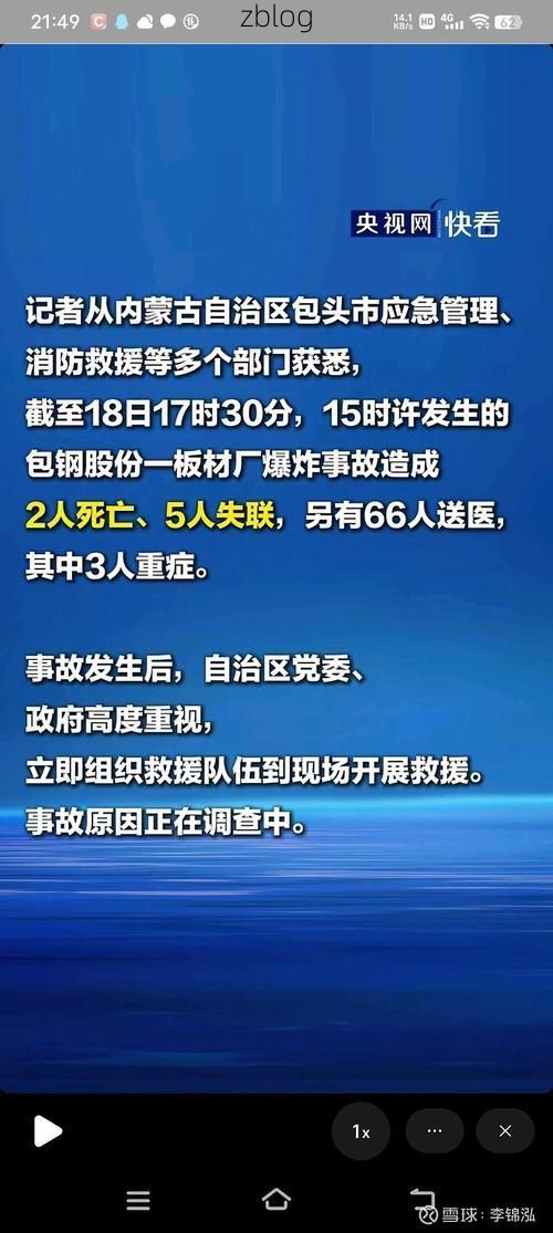 临潭县新增1例无症状感染者  临潭县疫情防控最新通报_30424
