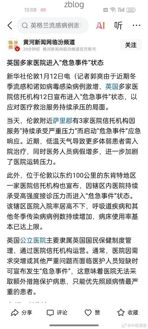 杜尔伯特新增1例无症状感染者  杜尔伯特疫情防控最新通报