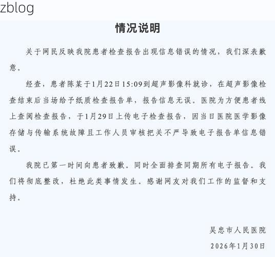 本地确诊+2，环县通报新增病例情况