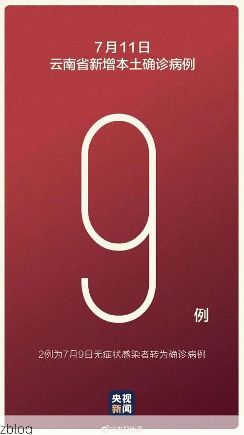 溧阳新增1例无症状感染者  溧阳疫情防控最新通报