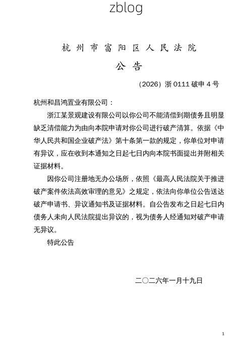 31省新增本土12例(31省新增本土8例)，仙居县突发聚集疫情_43666