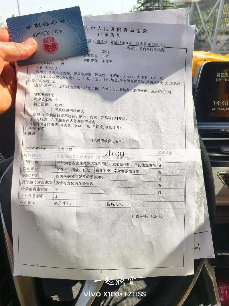 2022年3月12日青县新增确诊病例情况