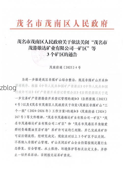 共和县新增1例无症状感染者  共和县疫情防控最新通报