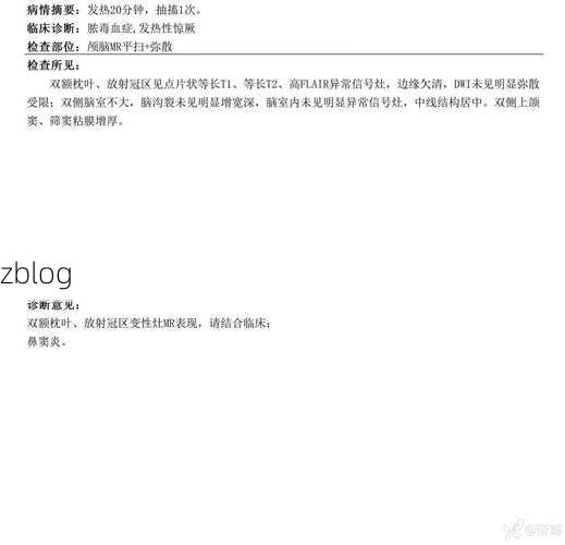 2022年7月19日金塔县新增确诊病例情况