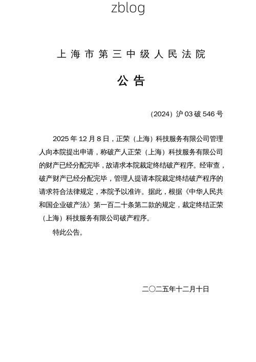 2022年4月12日宁国新增确诊病例情况_41077
