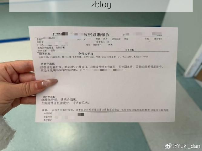 2022年11月25日沙坡头区新增确诊病例情况