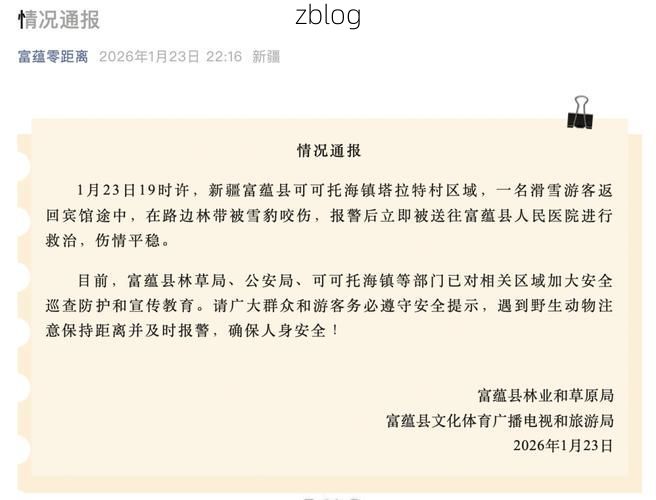 若羌新增1例无症状感染者  若羌疫情防控最新通报_6442