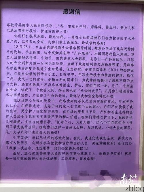 英德市新增1例无症状感染者  英德市疫情防控最新通报_43758