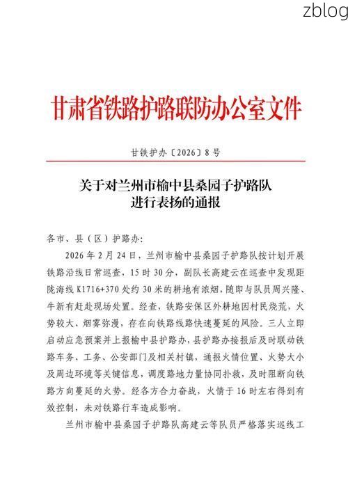 陕县新增1例无症状感染者  陕县疫情防控最新通报_39210