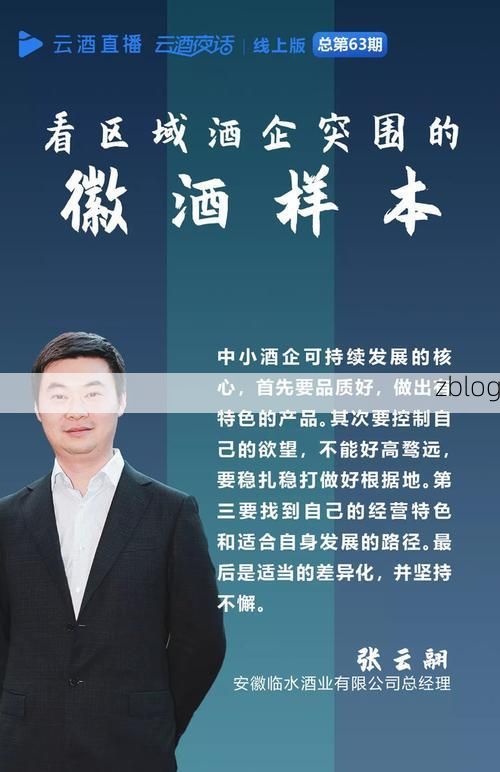 商城疫情：大别山腹地的防控突围