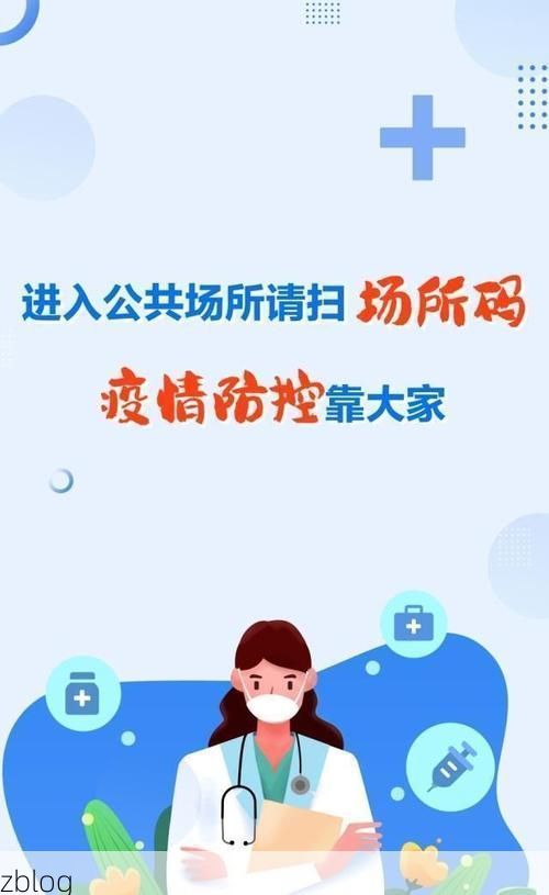 2022年11月25日梁平县新增确诊病例情况