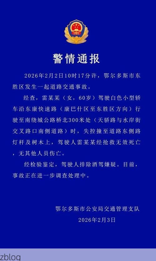 【土默特右旗新增1例无症状感染者  土默特右旗疫情防控最新通报】