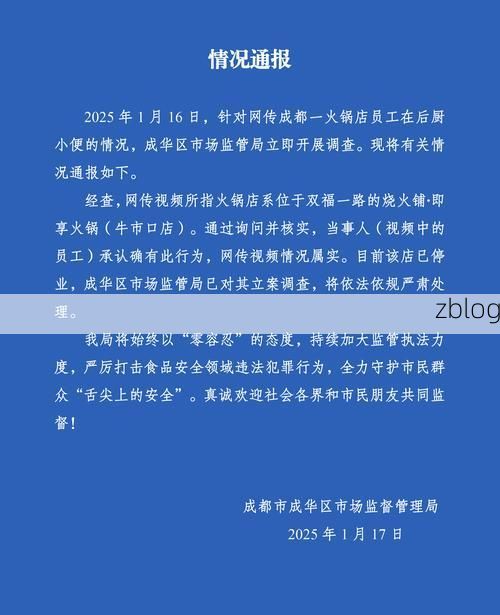 阜新新增1例无症状感染者  阜新市疫情防控最新通报_25661
