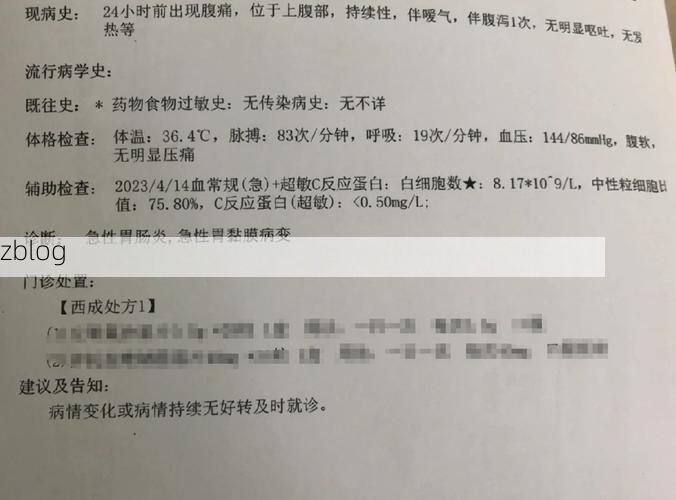 2022年10月28日西吉县新增确诊病例情况