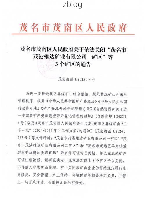 31省区市新增12例本土确诊，龙文区疫情最新消息