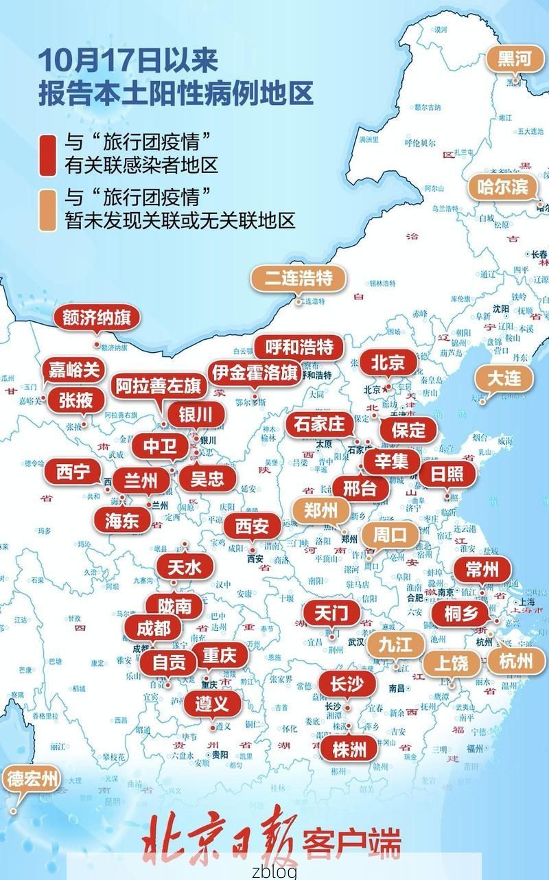 31省新增本土12例(31省新增本土8例)