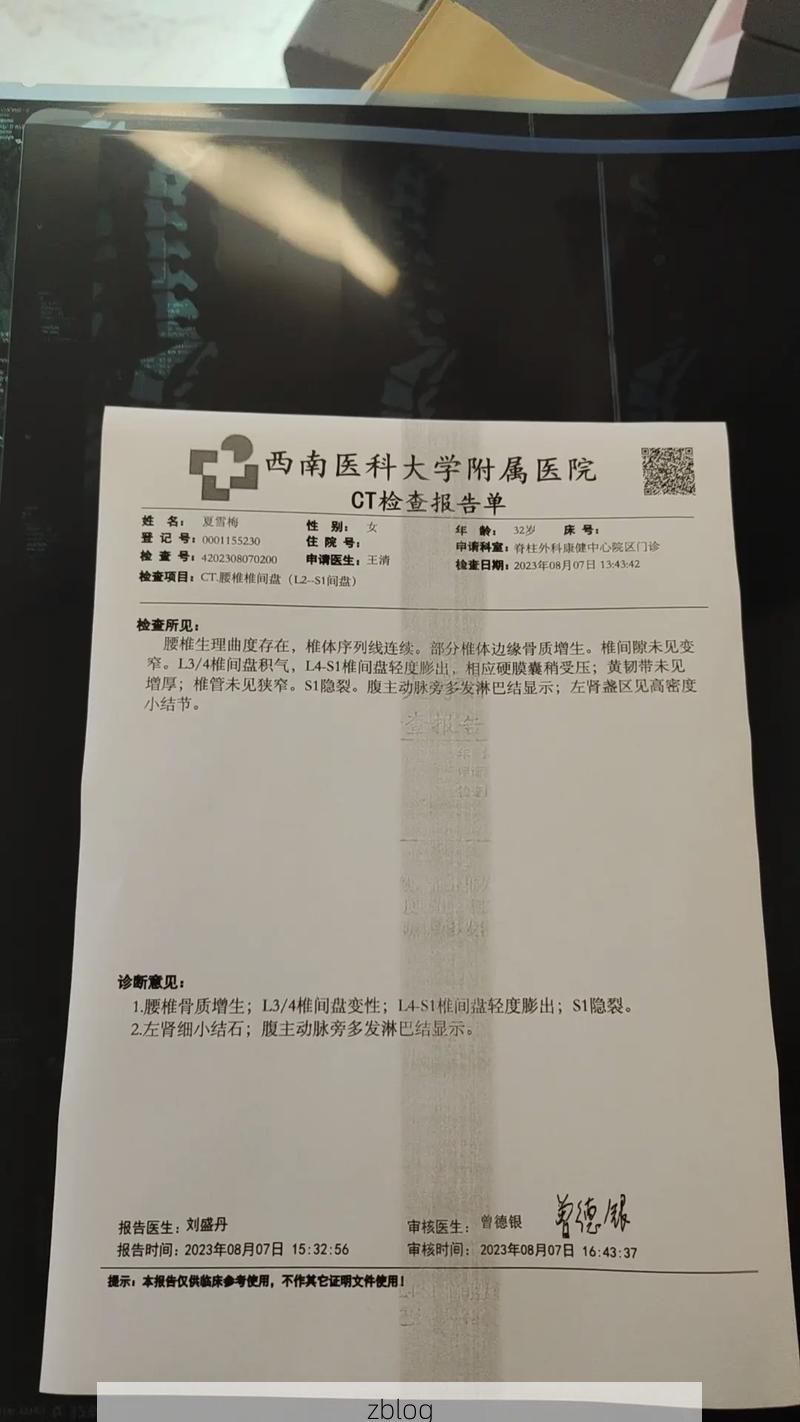 2022年8月14日囊谦县新增确诊病例情况_36703