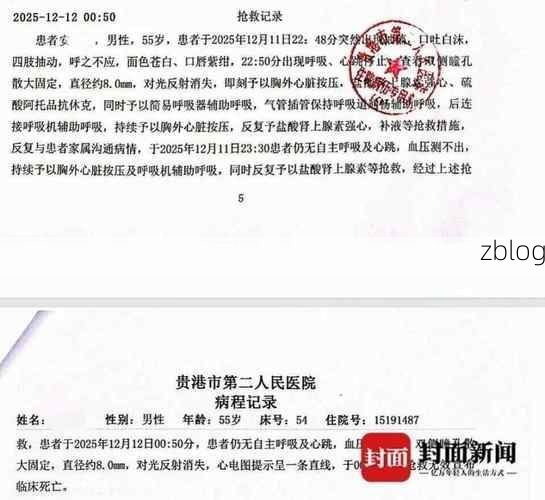 2022年11月25日大理州新增确诊病例情况_43619