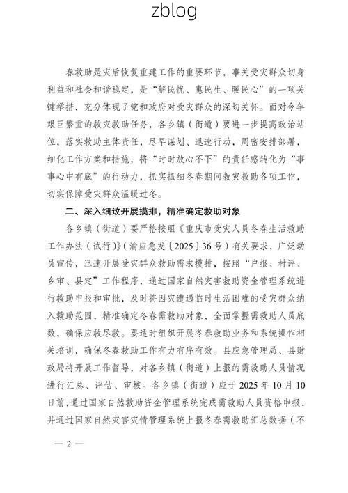 资源县新增1例无症状感染者  资源县疫情防控最新通报_23832