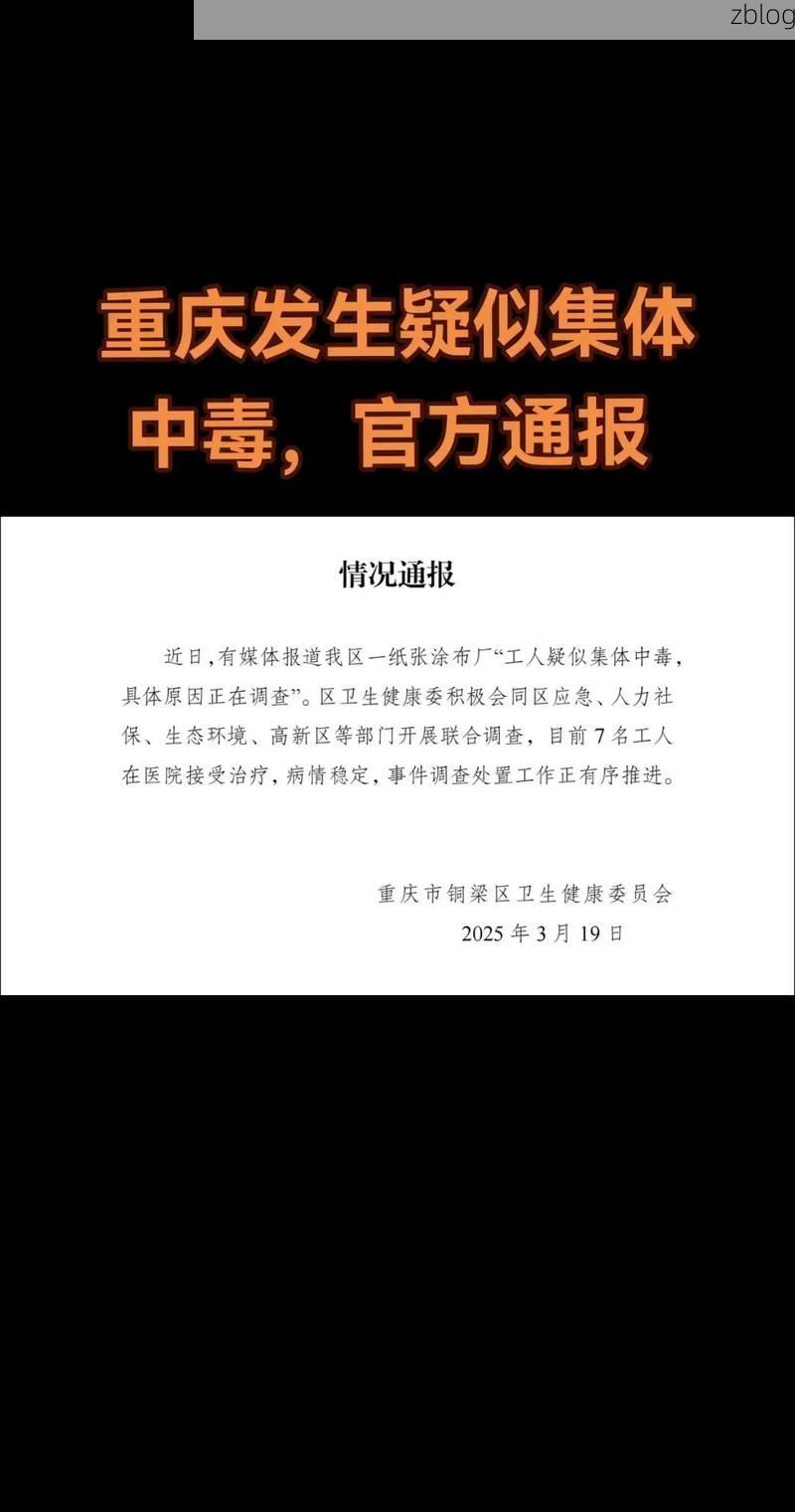 大武口区新增1例无症状感染者  大武口区疫情防控最新通报_21955