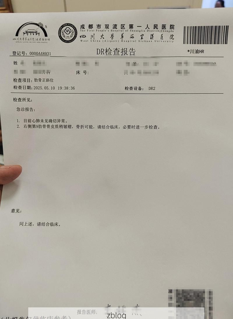 2022年8月10日瓜州新增确诊病例情况_35061