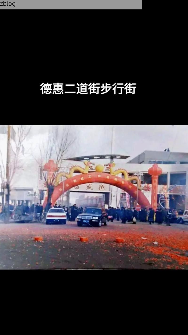 【德惠市：松辽平原腹地的疫情防线与破防时刻】