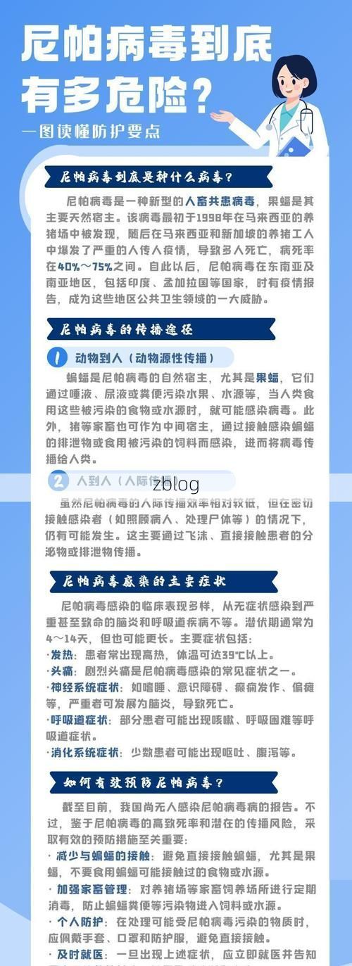 温宿新增1例无症状感染者  温宿县疫情防控工作最新通报_31398