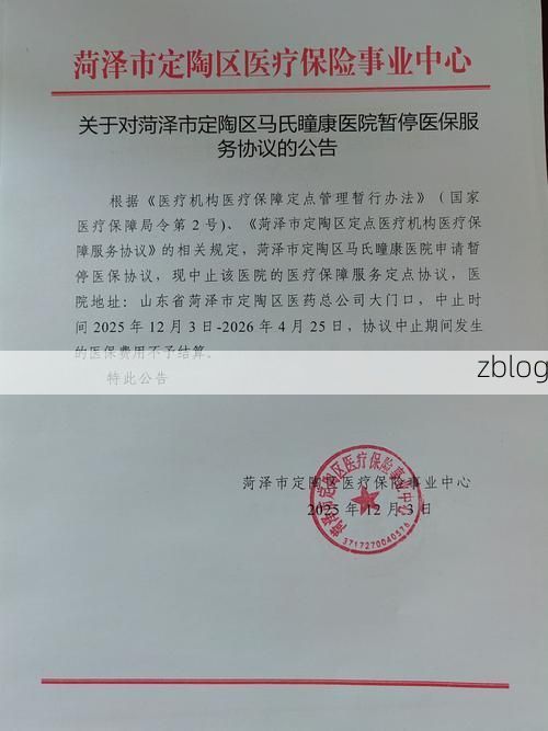 东营市市辖区新增1例无症状感染者  东营市市辖区疫情防控最新通报