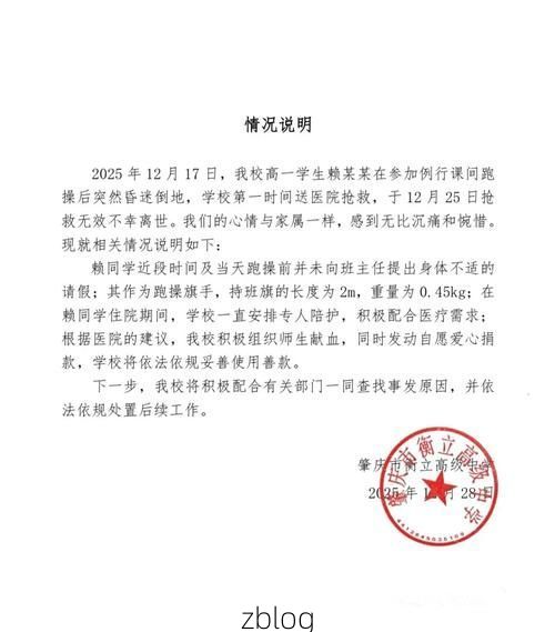 庄河新增1例无症状感染者  庄河市疫情防控最新通报