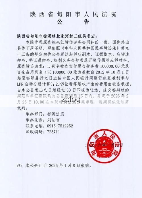 2022年3月25日旬阳县新增确诊病例情况