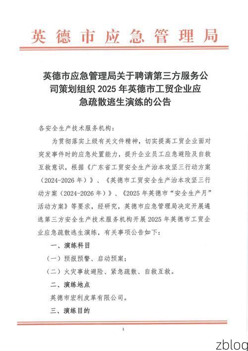 广德县新增1例无症状感染者  广德县疫情防控最新通报_4985