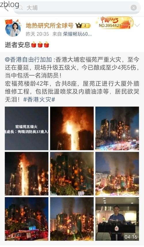 香港新增3例本地确诊病例  香港疫情最新通报