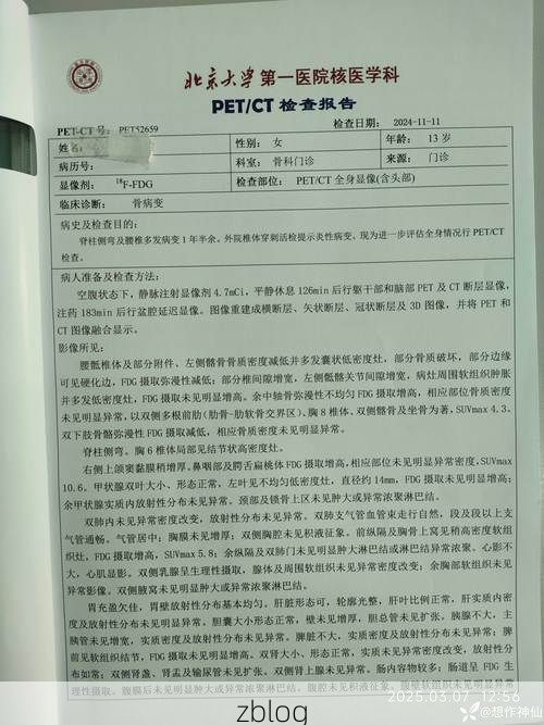 2022年3月11日张店区新增确诊病例情况