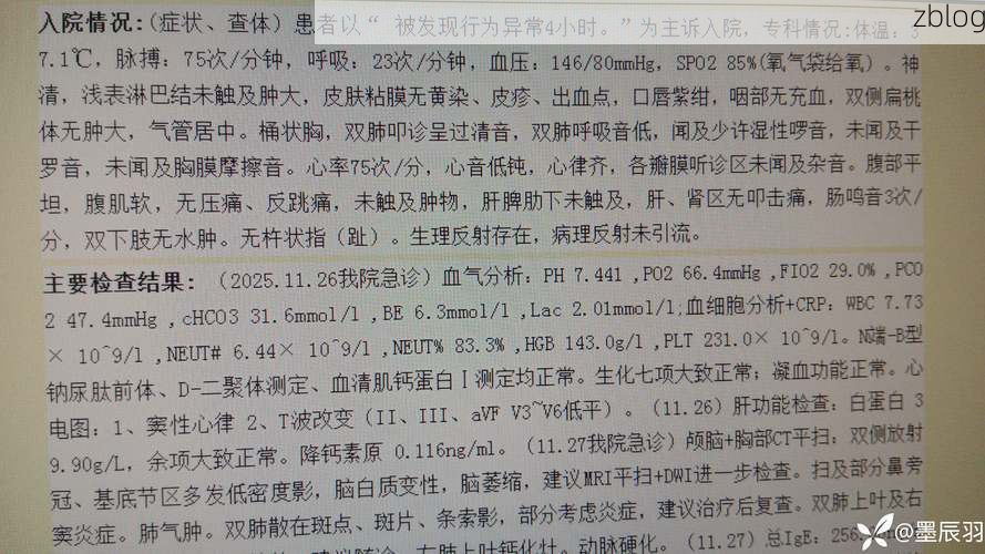 柳北区新增1例无症状感染者  柳北区疫情防控最新通报_36346