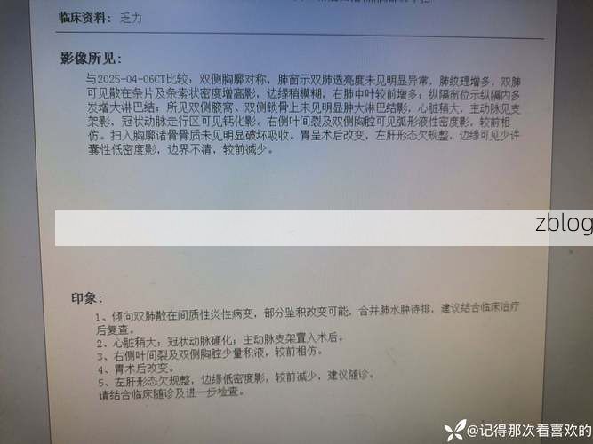 2022年9月30日资阳市新增确诊病例情况_8957