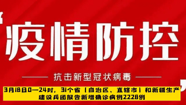 【诸暨新增1例无症状感染者  诸暨市疫情防控最新通报】