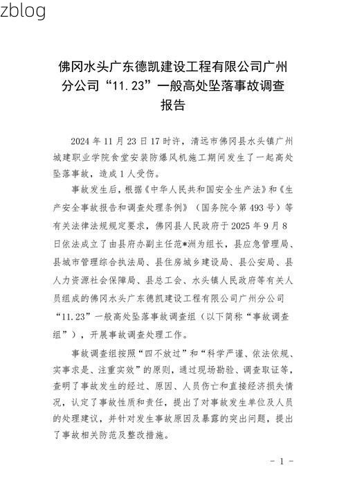 2022年5月17日沙湾区新增确诊病例情况