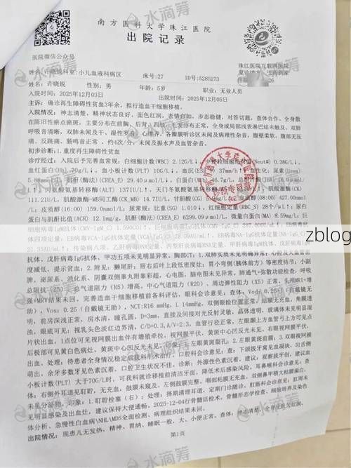 2022年7月5日新沂新增确诊病例情况