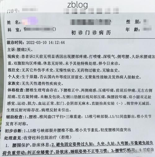 2022年1月15日河北平泉新增确诊病例情况