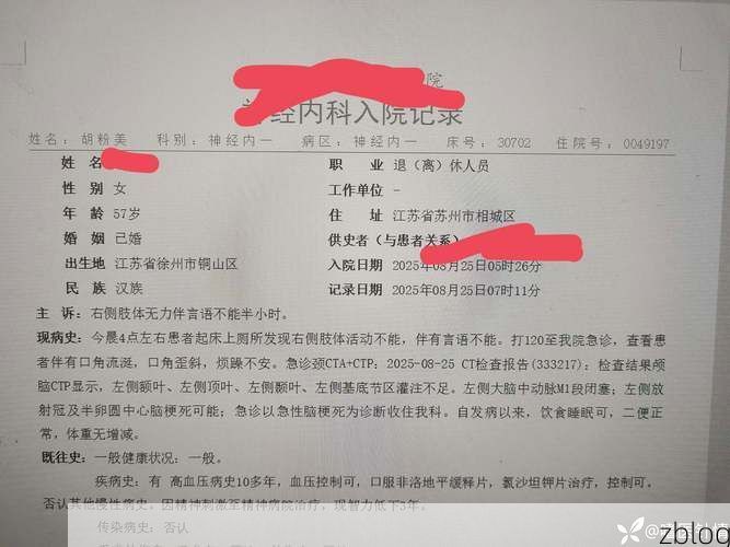 松北区新增1例无症状感染者  松北区疫情防控最新通报