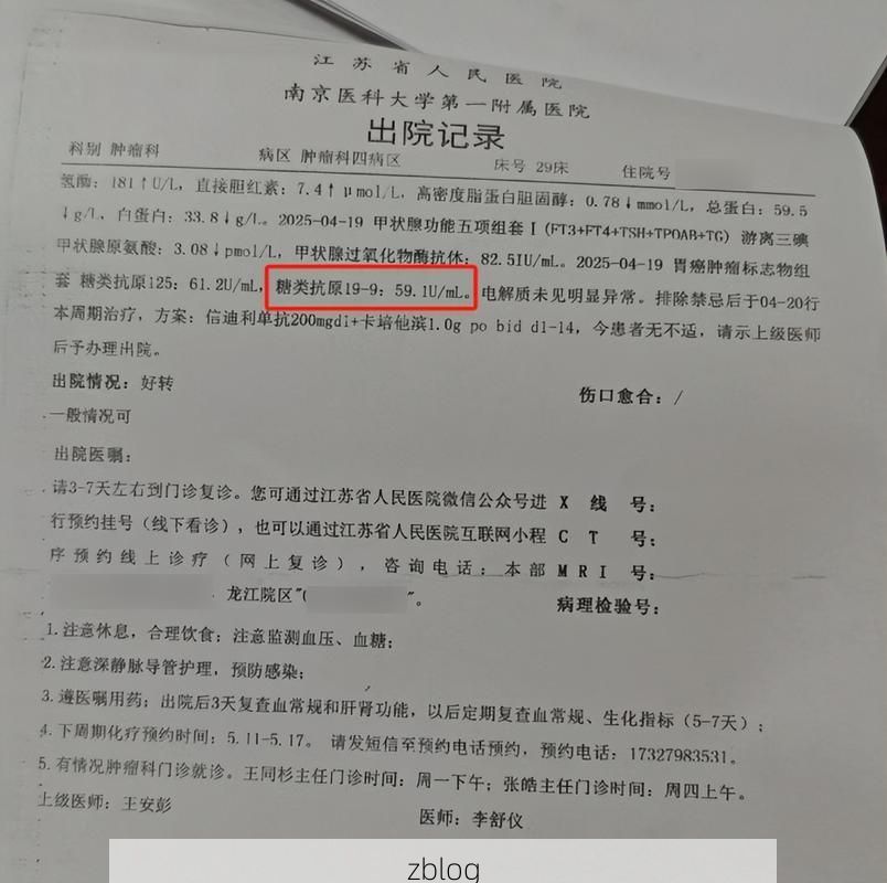 2022年3月22日武平县新增确诊病例情况_48420