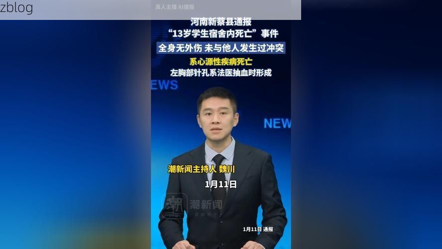 桑植县新增1例无症状感染者  桑植县疫情防控最新通报_44657