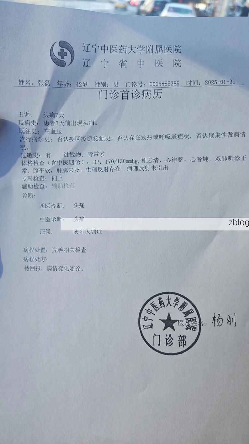 2022年11月25日水磨沟区新增确诊病例情况_44132