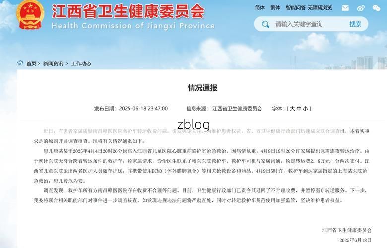 南昌市市辖区新增1例无症状感染者  南昌市市辖区疫情防控最新通报_42958