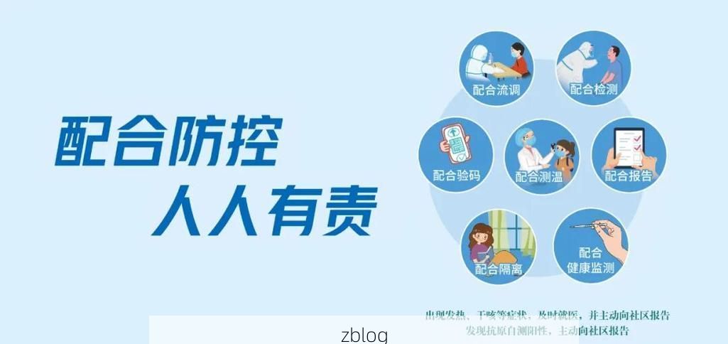 中山新增1例本土无症状感染者  中山市疫情防控最新通报