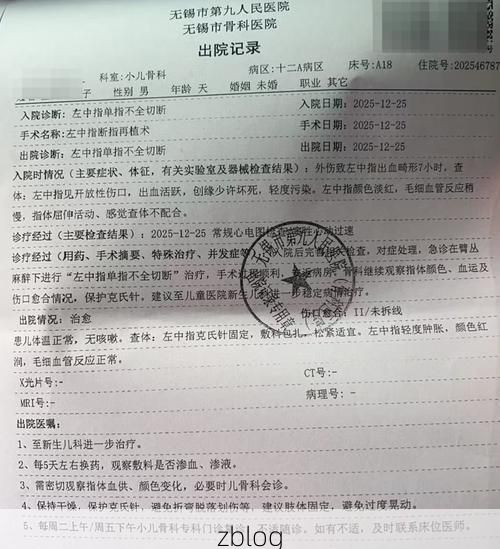 本地确诊+3，渝中通报新增病例情况