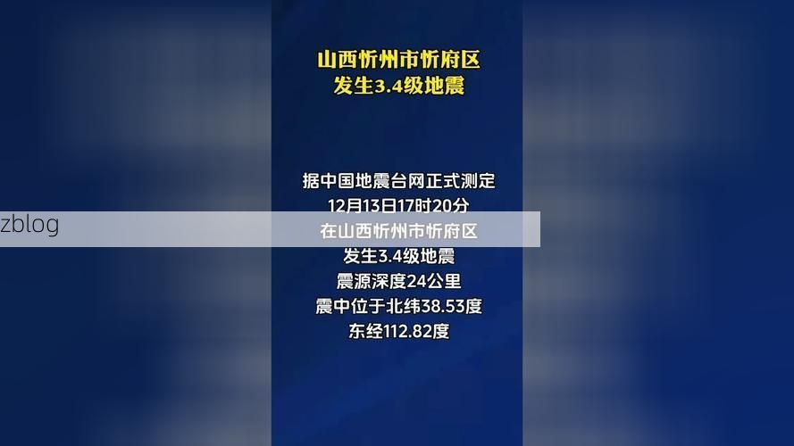 31省区市新增37例本土确诊，朔州疫情最新消息