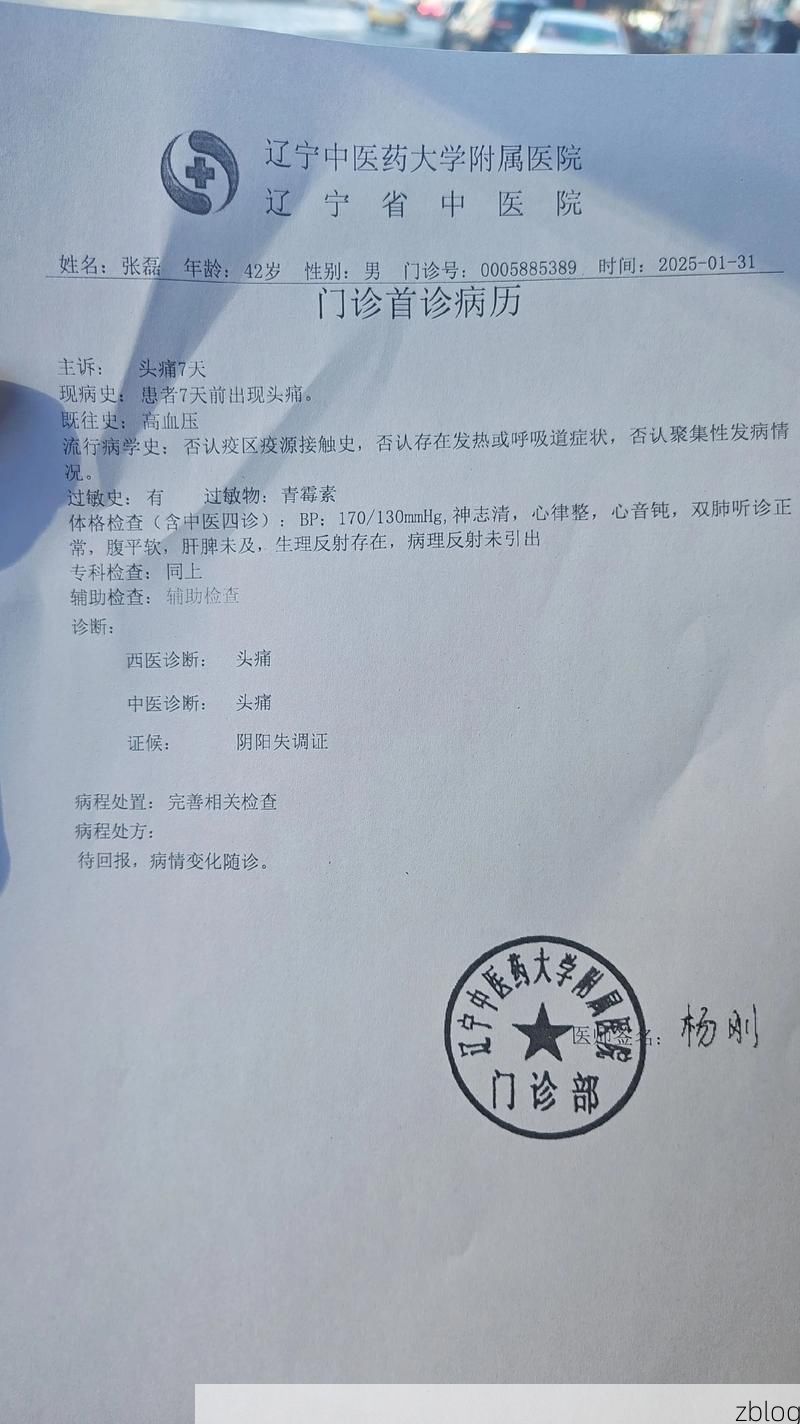 本地确诊+2，和县通报新增病例情况