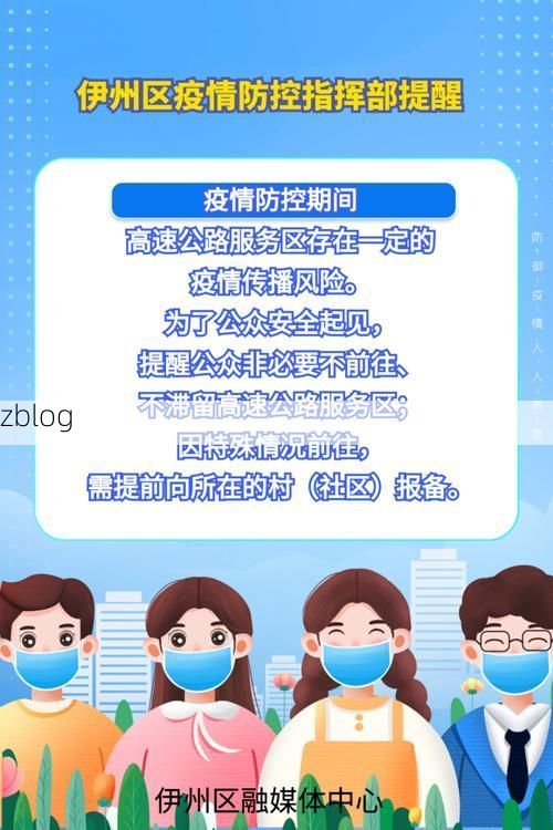 永康新增1例无症状感染者  永康疫情防控最新通报_39341