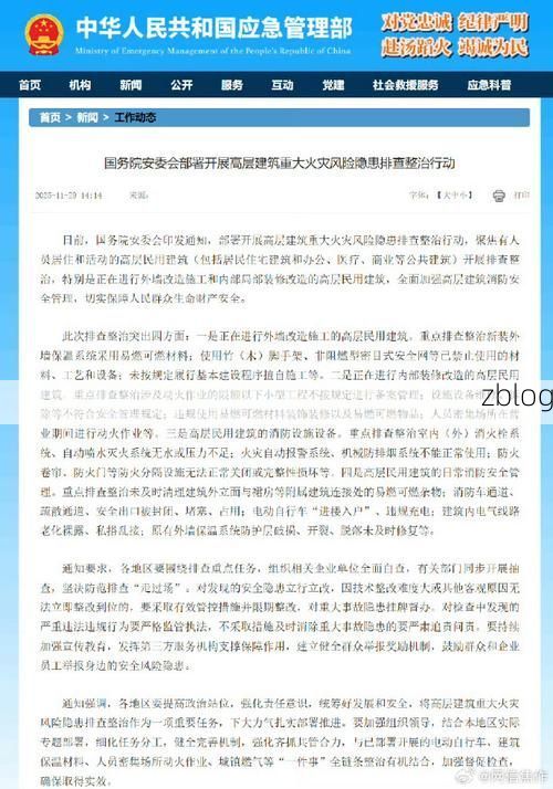 集安新增1例无症状感染者  集安疫情防控最新通报_44022